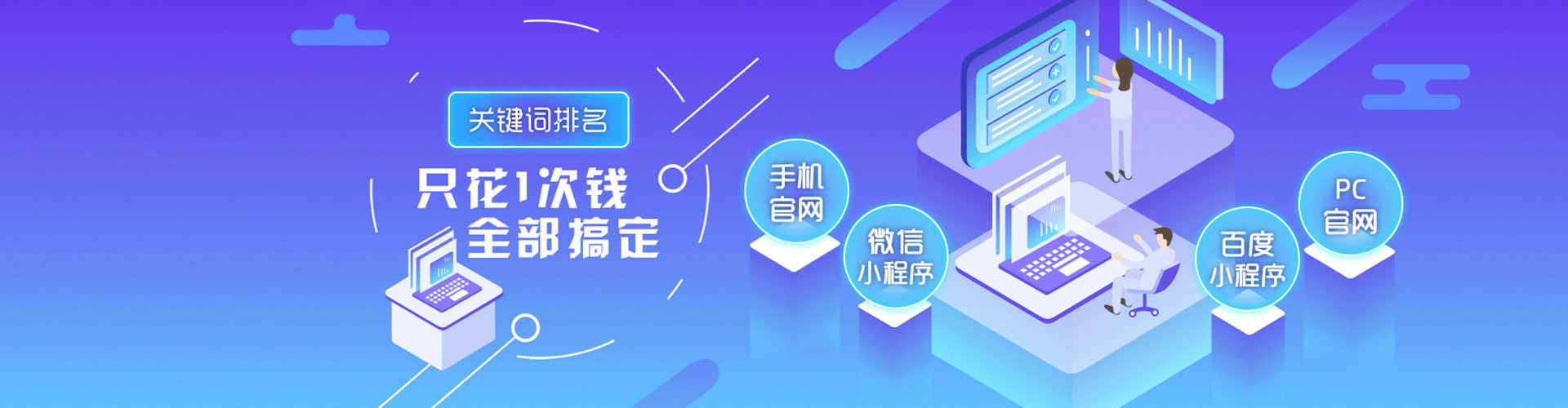 额敏sem外包