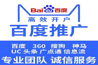 SEM推广案例：品牌知名度提升