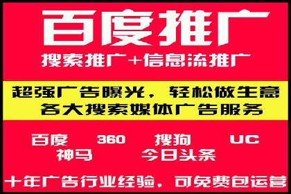 托管竞价sem的胜利：一家企业的网络营销蜕变