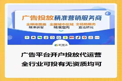 信息流广告投放策略及成功案例解析